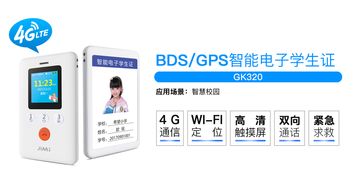 智慧校園APP需堅(jiān)守服務(wù)本位，信息系統(tǒng)集成服務(wù)不可偏離初心