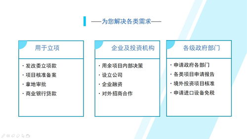 梧州企業(yè)融資案例 項目策劃與公關(guān)服務(wù)的成功實踐
