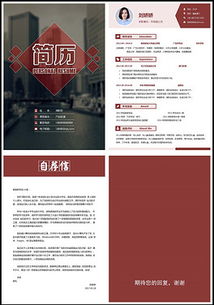 打造專業形象 DOCX格式公關素材與項目策劃全攻略